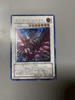遊戯王 未来融合フューチャーフュージョン 英語 レリーフ - メルカリ