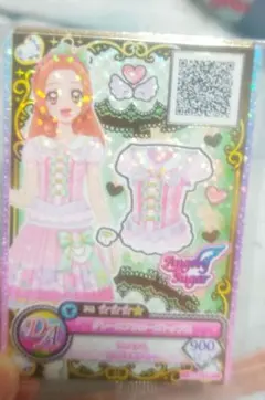 アイカツオンパレードルーレット当たりカード②