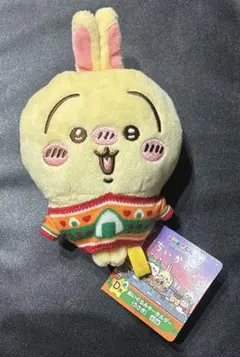 ちいかわ　うさぎ　ぬいぐるみキーホルダー♡