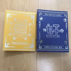 妖怪ウォッチ　妖怪大辞典　青・黄　2冊セット