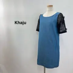 Khaju カージュ 切り替え袖ワンピース ブルー レディース