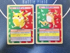 2025年最新】トップサン ピカチュウの人気アイテム - メルカリ