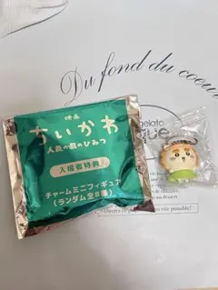 ちいかわ 映画 入場者特典 第一弾 めじるしチャーム　シーサー