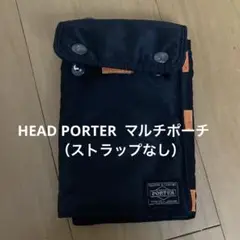 PORTER TANKERマルチポーチ（ショルダーストラップなし）