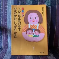 Item thumbnail for item 3c804cfb-cd35-44a4-9fb0-75d7a6cd8a58