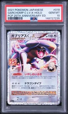 2026年最新】ポケモンカード 25th anniversary コンビニの人気アイテム