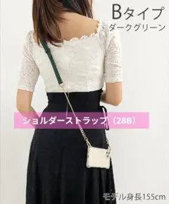 スマホショルダーストラップ レザーチェーン高級♥ダークグリーン28B♥