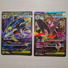 インフェルノＸ　メガサメハダーex SAR メガミミロップex SAR