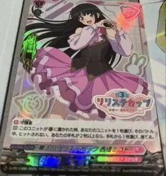 2025年最新】西塔ミコトの人気アイテム - メルカリ