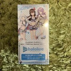 2025年最新】ヴァイスシュヴァルツ プレミアムブースター ホロライブ