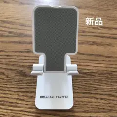 新品　ORiental TRaffic ノベルティスマホスタンド ホワイト