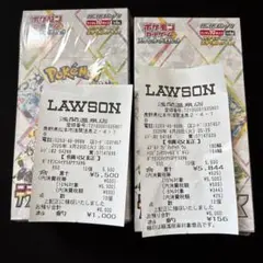 テラスタルフェスex シュリンク付き　２ボックス