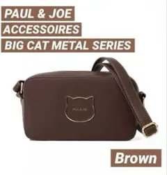 PAUL & JOE アクセソワBIG CAT METAL ミニショルダーバッグのサムネイル