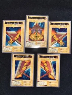 希少】遊戯王ダンジョンダイスモンスターズ 封印されしエクゾディア