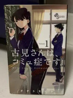 Item thumbnail for item 6367a5ec-09ed-44ff-8d0b-b9390013720c