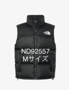 ノースフェイス ヌプシベスト M