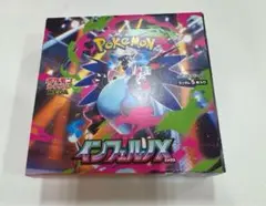 ポケモンカード　インフェルノx　1box
