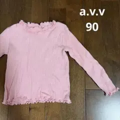 a.v.v 長袖カットソー ピンク 90cmのサムネイル