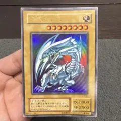 motaru様専用 遊戯王 青眼の白龍 LB-01 ウルトラレア 2期 - メルカリ