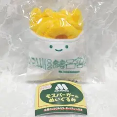 にっこりーノ　モスバーガーのぬいぐるみ　オニポテ