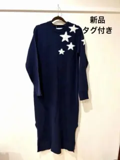 新品タグ付き！RADIATE YAMADA 紺　星　長袖ニットワンピ　9号