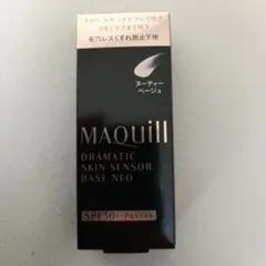 マキアージュ　ドラマティックスキンセンサーベース Neo 25ml