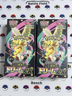 ポケモンカード　MEGAドリームex 2BOX シュリンク付き　ハイクラスパック
