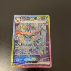 2025年最新】シャワーズEX sarの人気アイテム - メルカリ