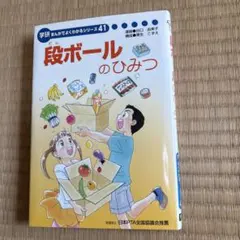 Item thumbnail for item b1d0269b-6784-4311-a086-531b9978e6b9