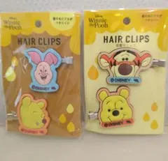 ディズニー　ヘアクリップ　プーさん　ティガー　前髪クリップ