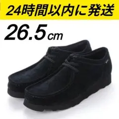 2025年最新】クラークス ワラビー ゴアテックスの人気アイテム - メルカリ