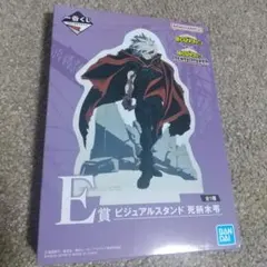 ヒロアカ 一番くじ アクスタ 死柄木弔 アクリルスタンド