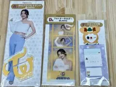 TWICE ファミマくじ　ジヒョ