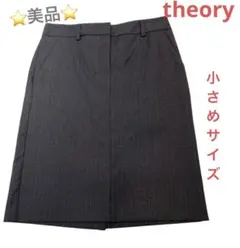 ★美品★theory　スカート　ひざ丈　ストライプ　グレー　仕事着　タイトめ