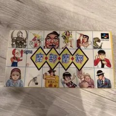 摩訶摩訶　マカマカ　本体カセット　箱　コピー取説付き