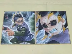 玄弥　ミニ色紙　全集中展　鬼滅　刀鍛冶の里編　柱稽古編　弐　肆