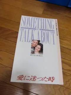 Item thumbnail for item 0b1133de-d752-4559-a56b-26d1b313adc3