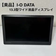 ポータブルディスプレイ