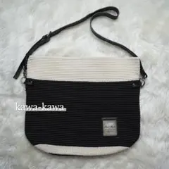 ✨希少✨kawa-kawa カワカワ 編み込み ショルダーバッグ 大容量のサムネイル