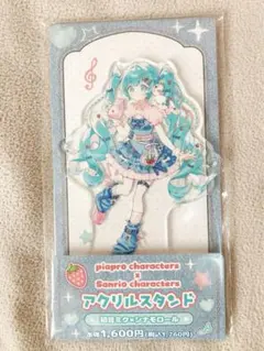 2025年最新】 初音ミク ファミマ アクリルスタンドの人気アイテム