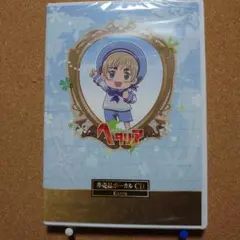 新品未開封　ヘタリア 非売品ボーカルCD Extra　Y-6664