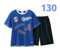 新品　130　MLB　パジャマ　キッズ　綿100%　ルームウェア　ドジャース