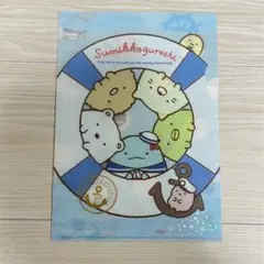 すみっコぐらし シークレット ミニファイル