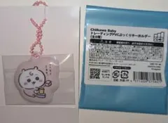 Item thumbnail for item 82ca0ea4-b4ca-40a5-987a-29fa3f215282