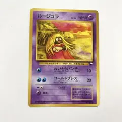 ルージュラ ◇ 拡張シート第2弾(赤版) - メルカリ