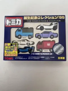 トミカ 誕生記念コレクション '99 トミカ絶版の名車復刻第3弾 限定版 6台