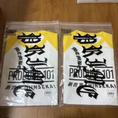 日プ 新世界 ラグラン Tシャツ ピンク PRODUCE101JAPAN - メルカリ
