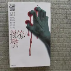 2025年最新】井口かのんの人気アイテム - メルカリ