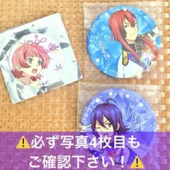 KING OF PRISM キンプリ 缶バッジ 3点セット