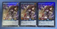 遊戯王ラッシュデュエル レジェンド・リネージ・マジシャン UR 3枚 セット